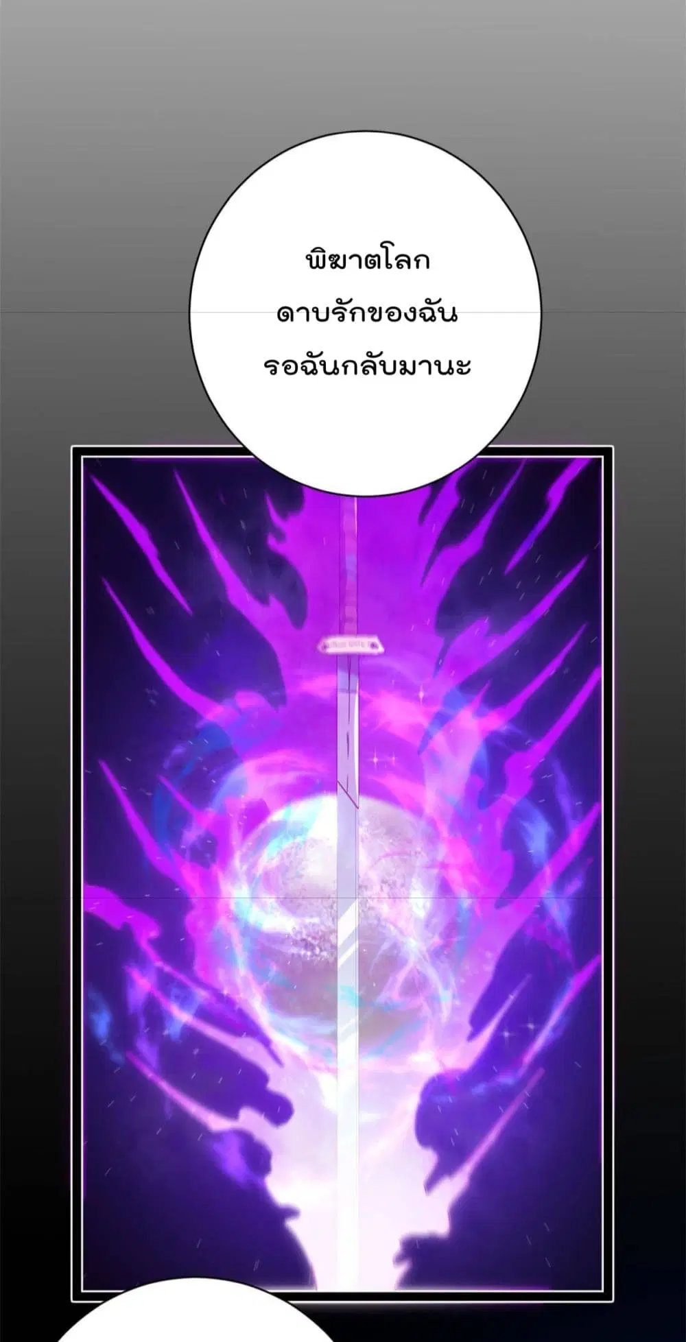 หน้า 6 จาก 28