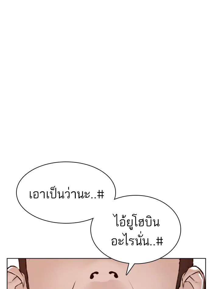 หน้า 134 จาก 164