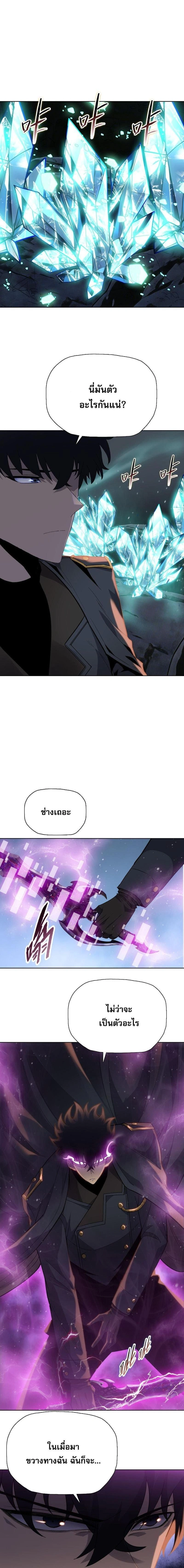 หน้า 6 จาก 15
