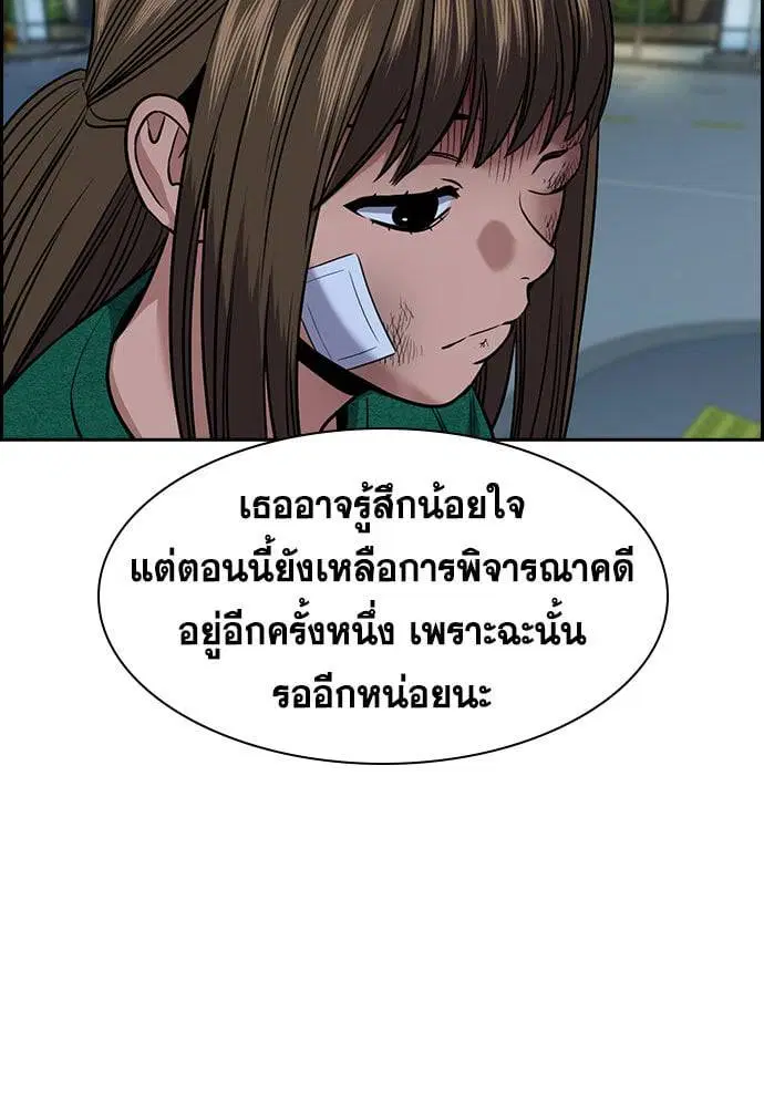 หน้า 83 จาก 134