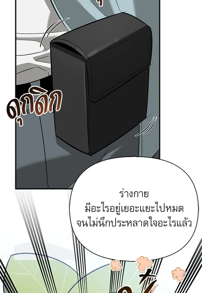 หน้า 151 จาก 158
