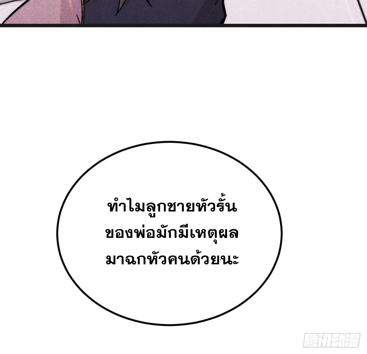 หน้า 77 จาก 77