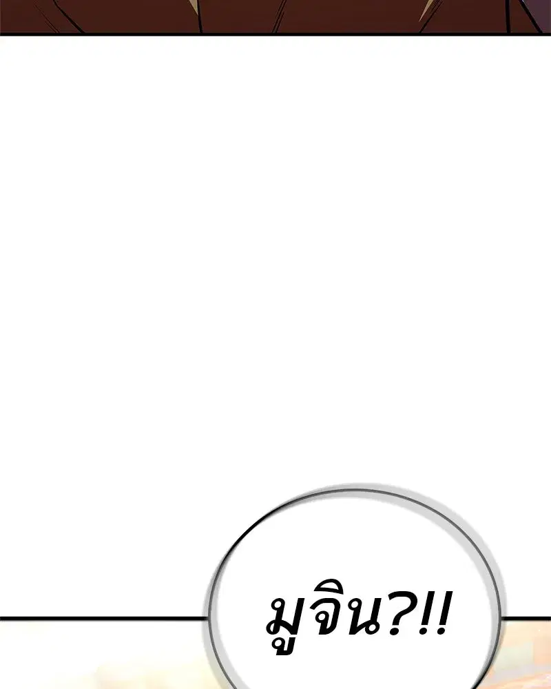 หน้า 133 จาก 143