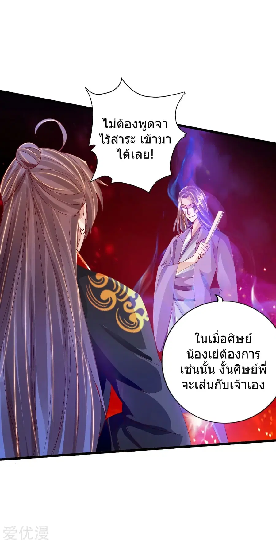 หน้า 18 จาก 44