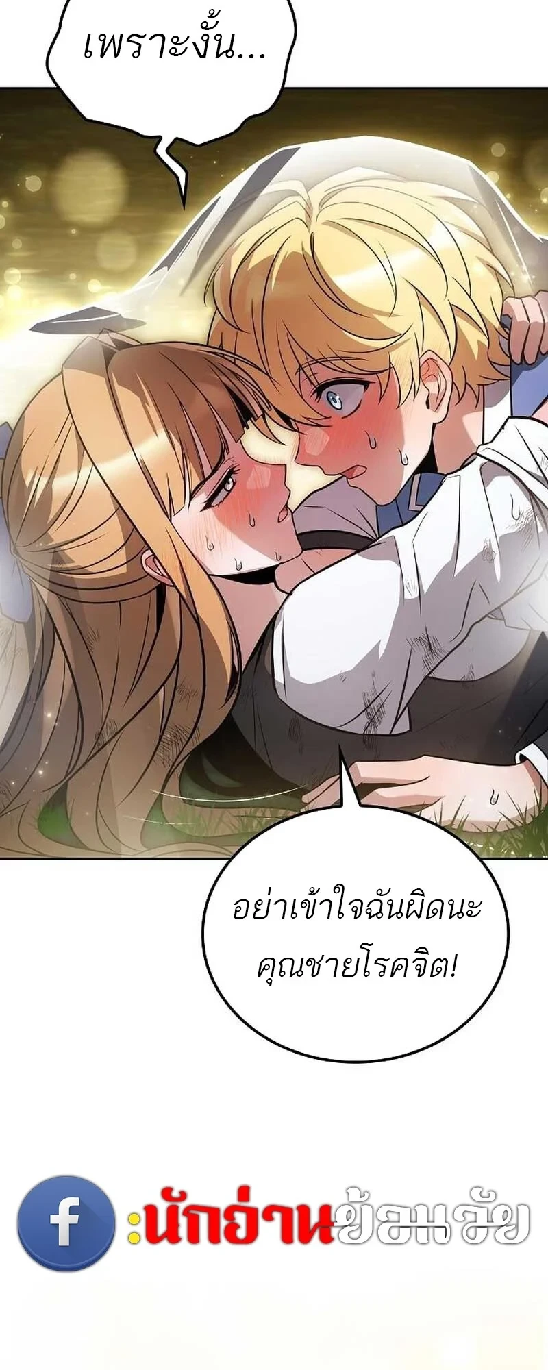 หน้า 97 จาก 99