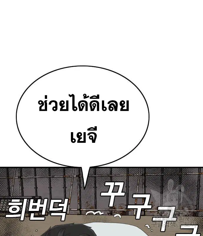 หน้า 187 จาก 199