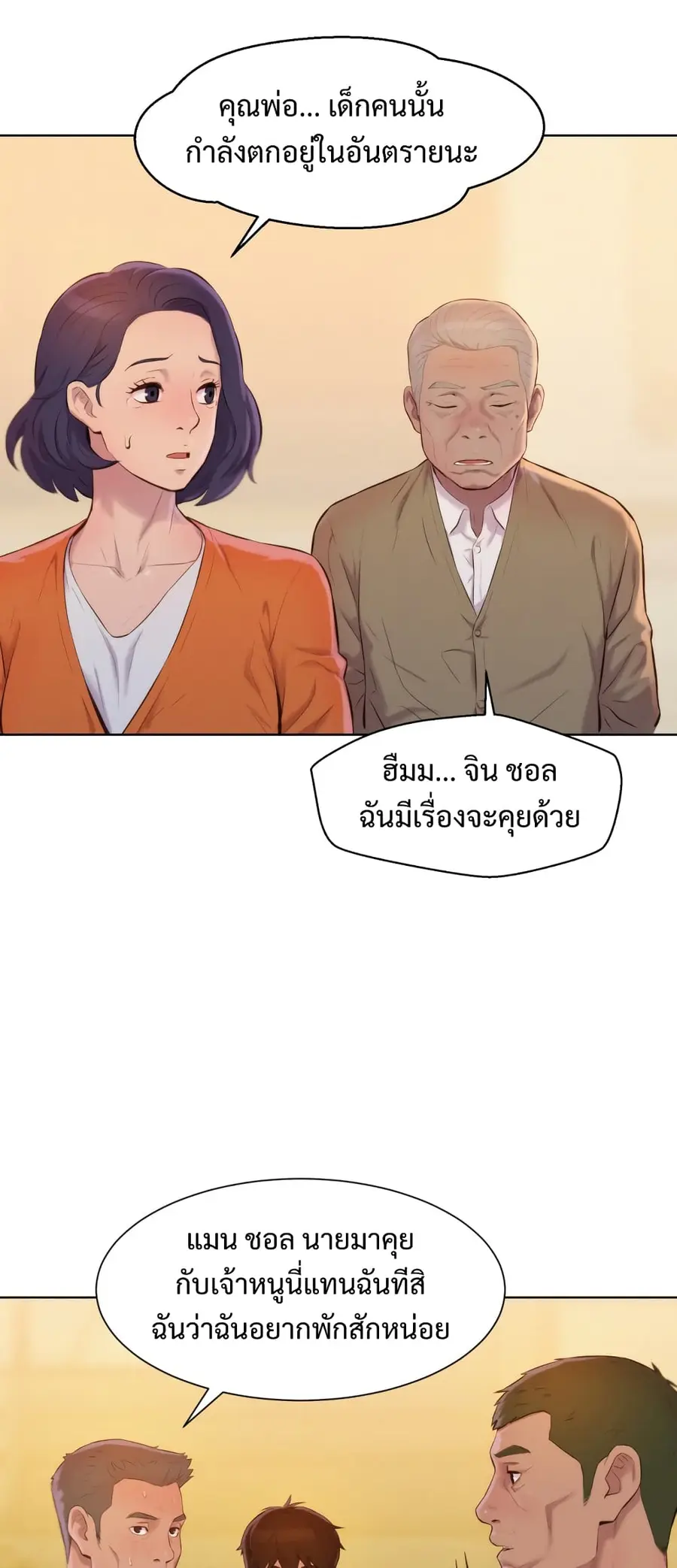 หน้า 13 จาก 65