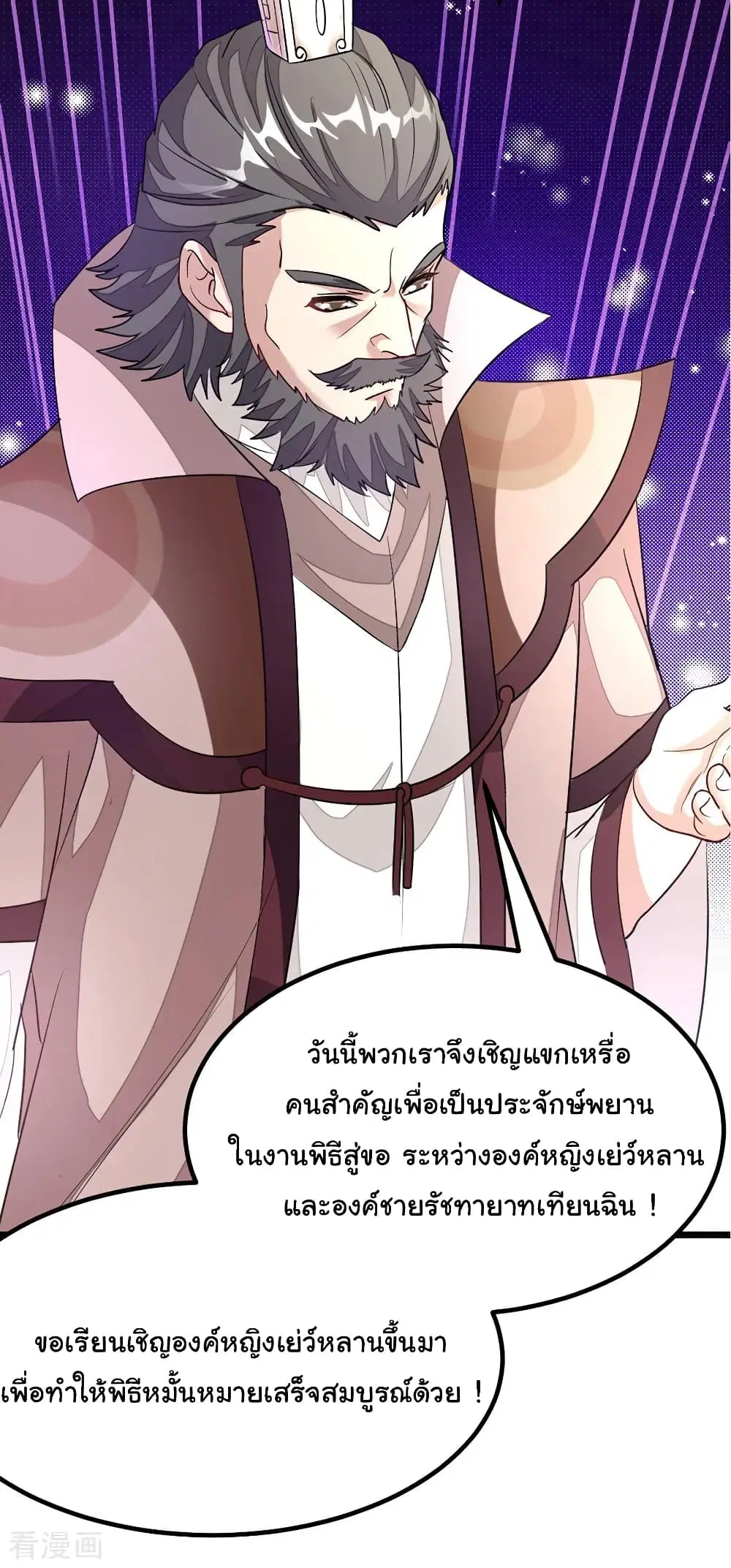 หน้า 8 จาก 29
