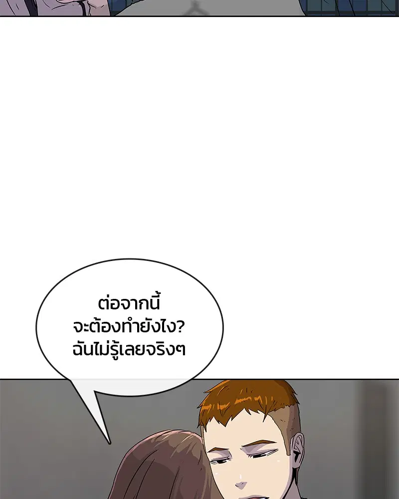 หน้า 75 จาก 89