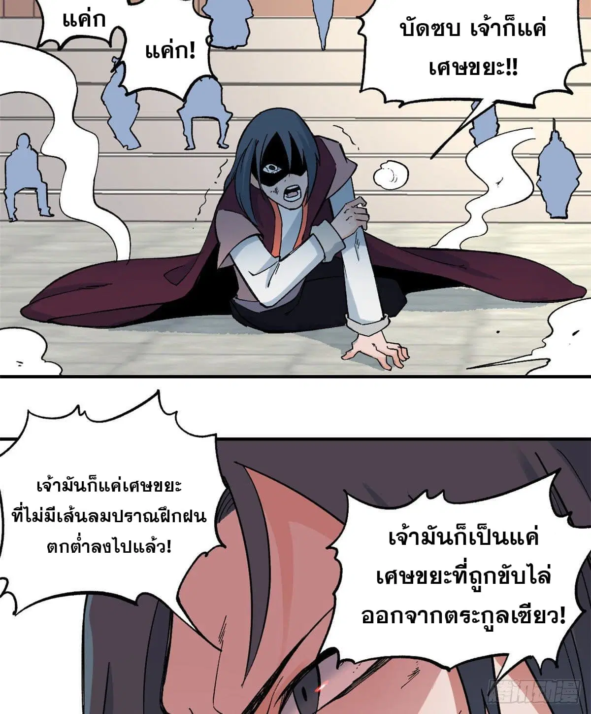 หน้า 36 จาก 40