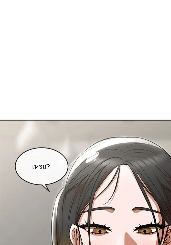 หน้า 69 จาก 114