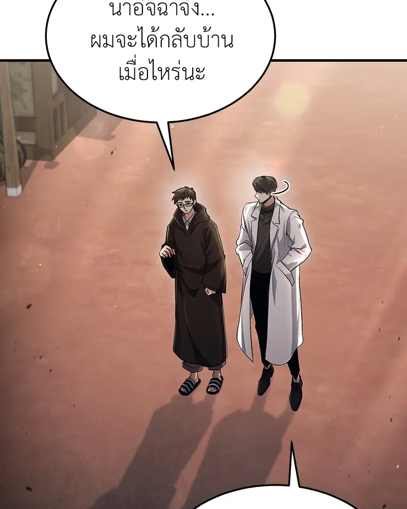หน้า 26 จาก 143