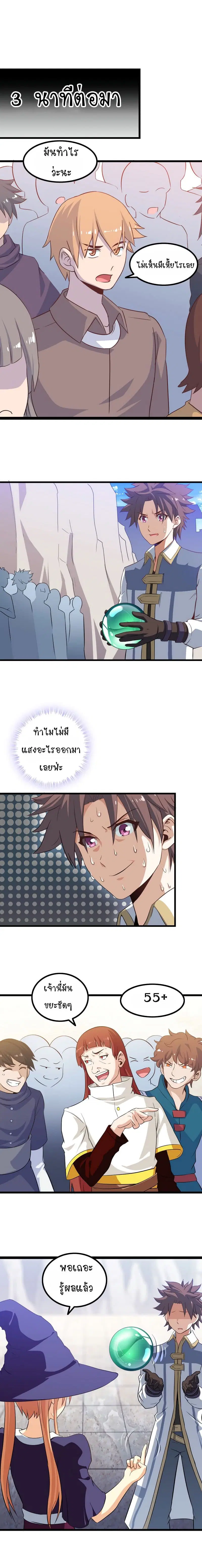 หน้า 7 จาก 9