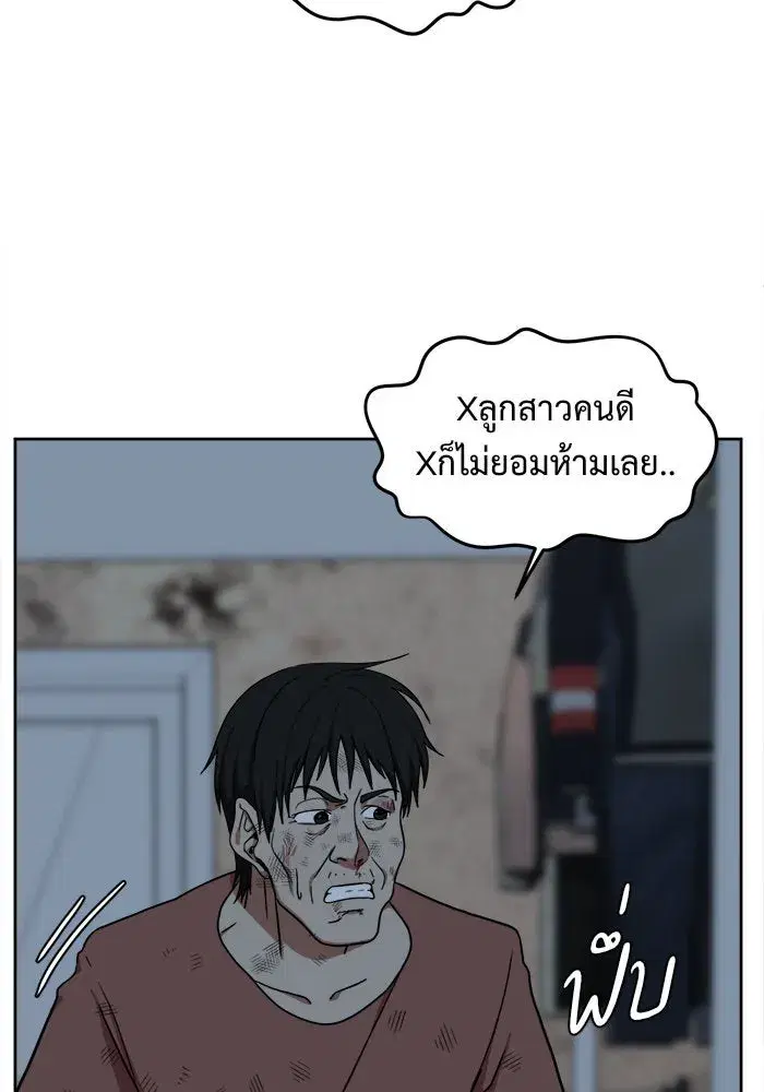 หน้า 130 จาก 161