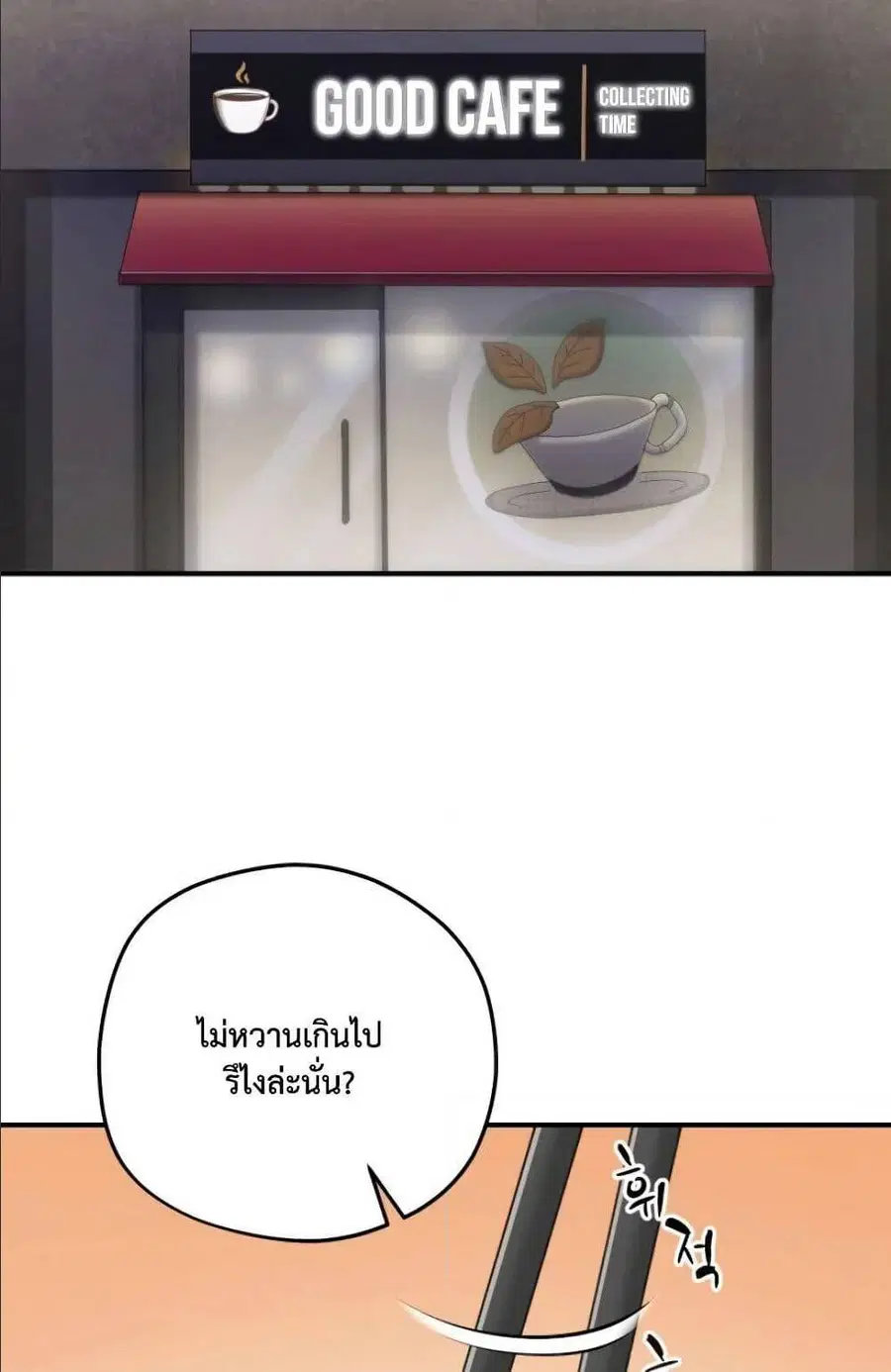 หน้า 18 จาก 95