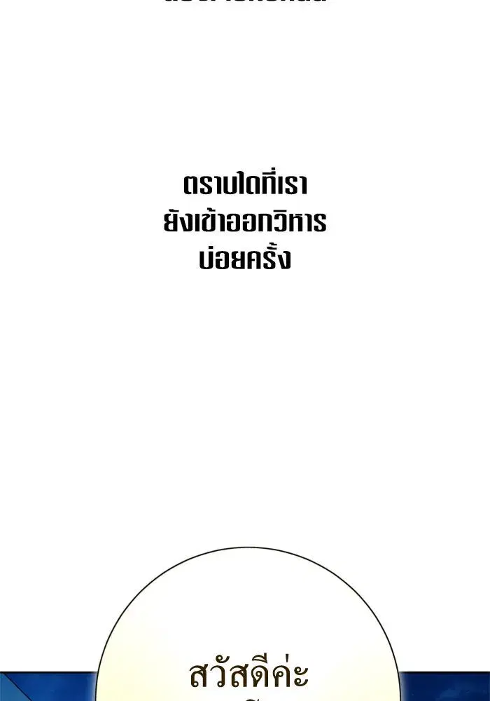 หน้า 148 จาก 174