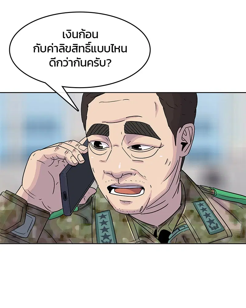 หน้า 76 จาก 91