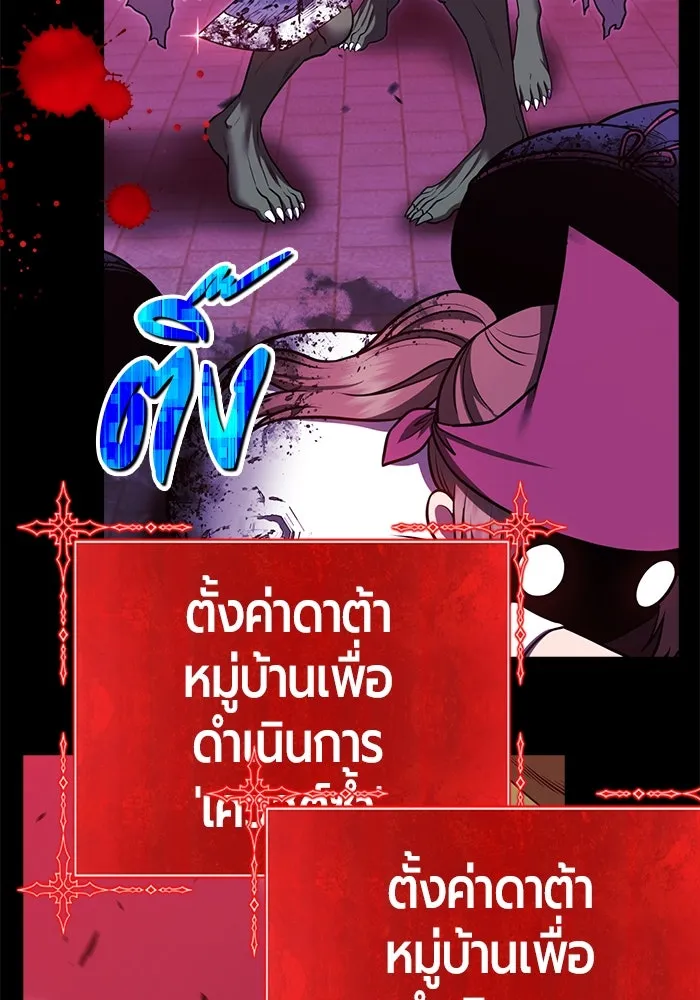 หน้า 361 จาก 499