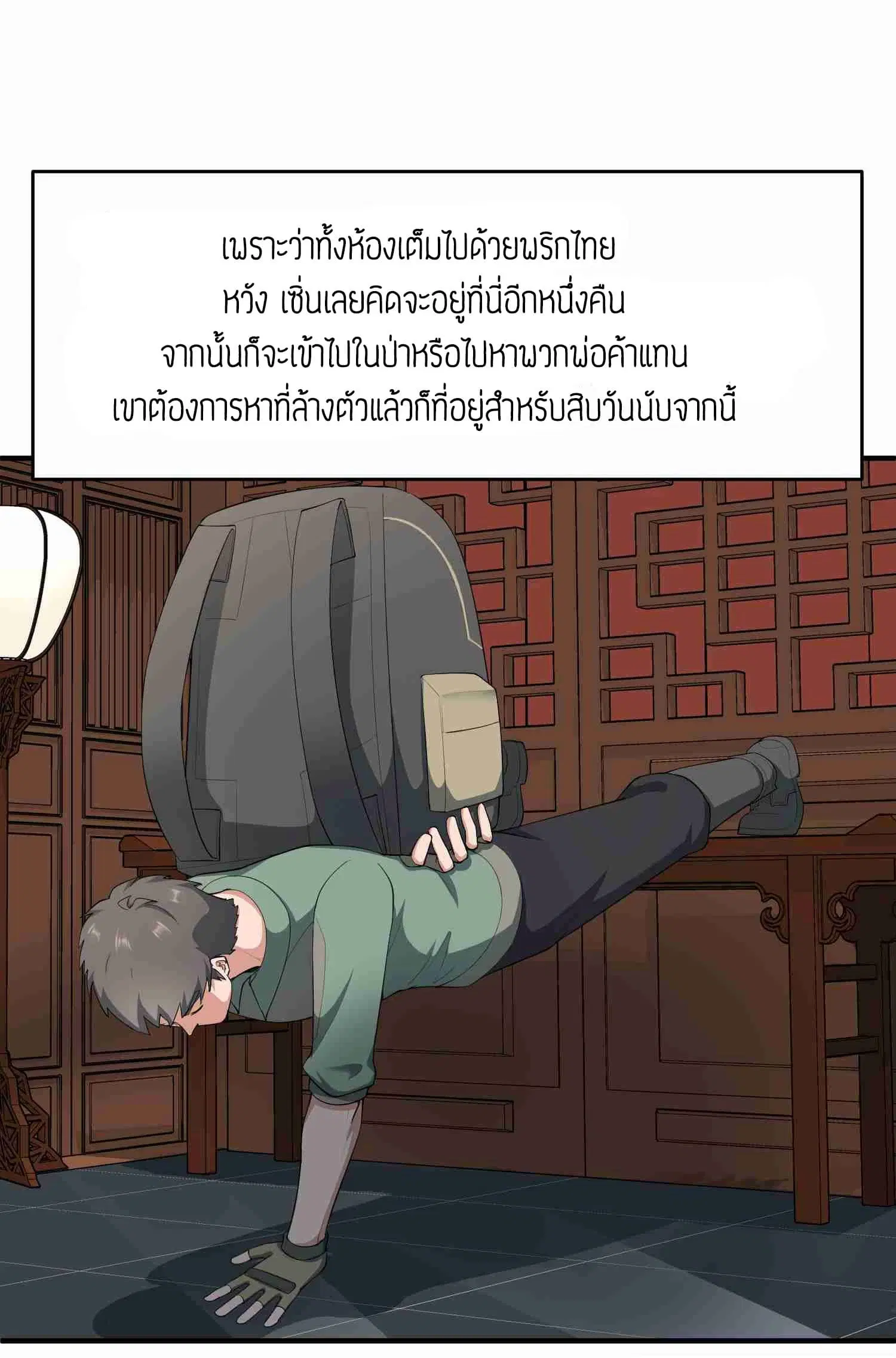 หน้า 10 จาก 25