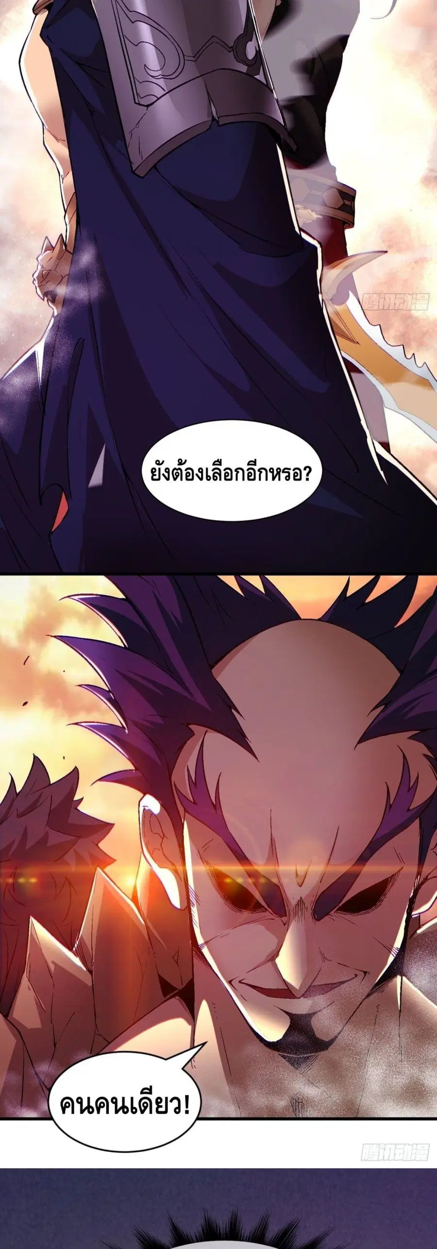 หน้า 19 จาก 32