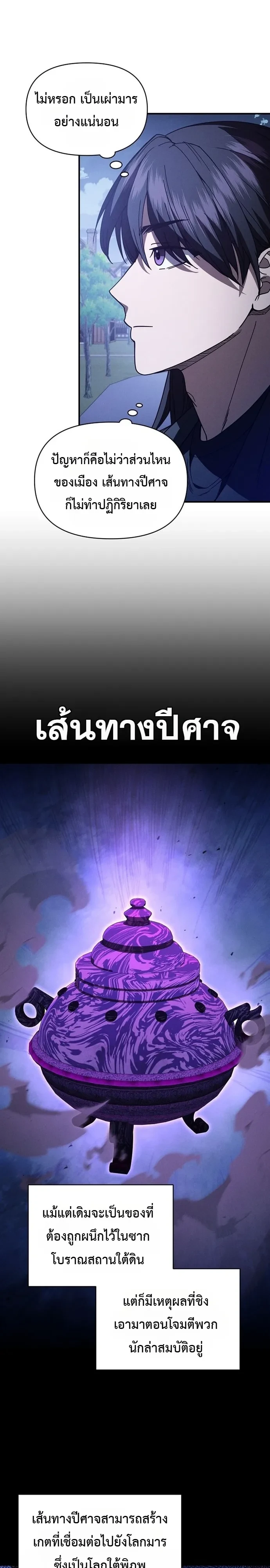 หน้า 26 จาก 30