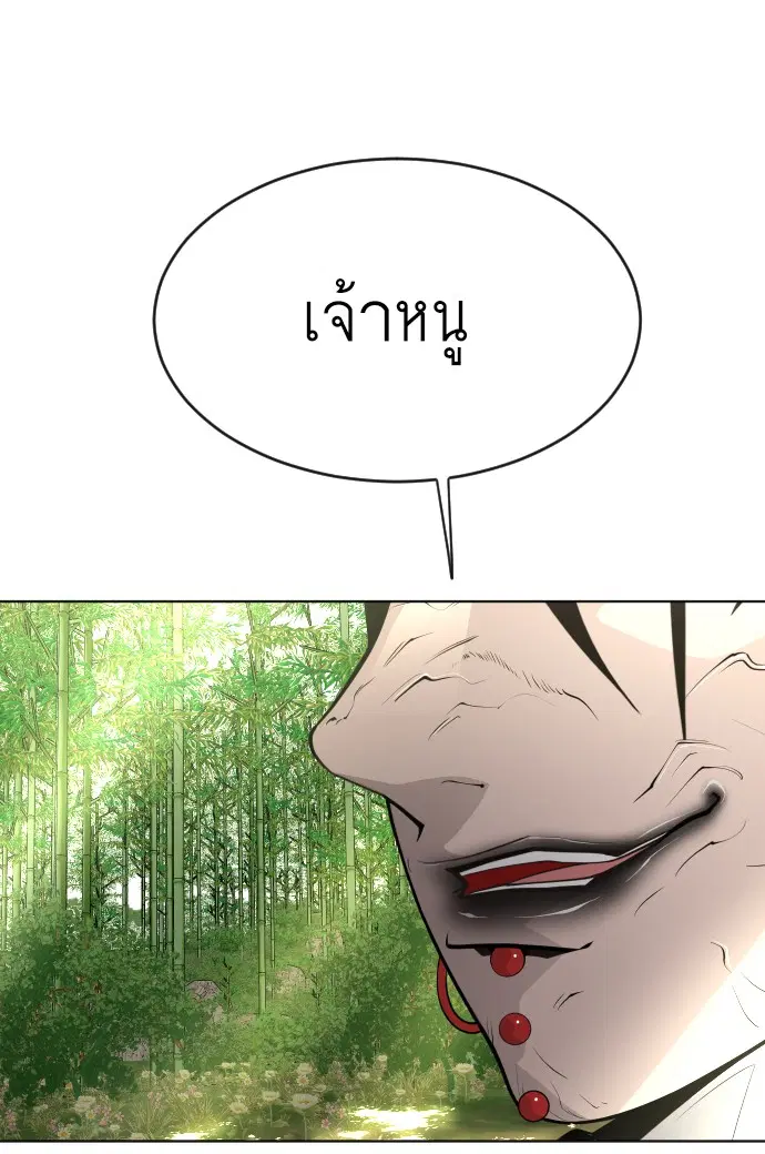 หน้า 94 จาก 103