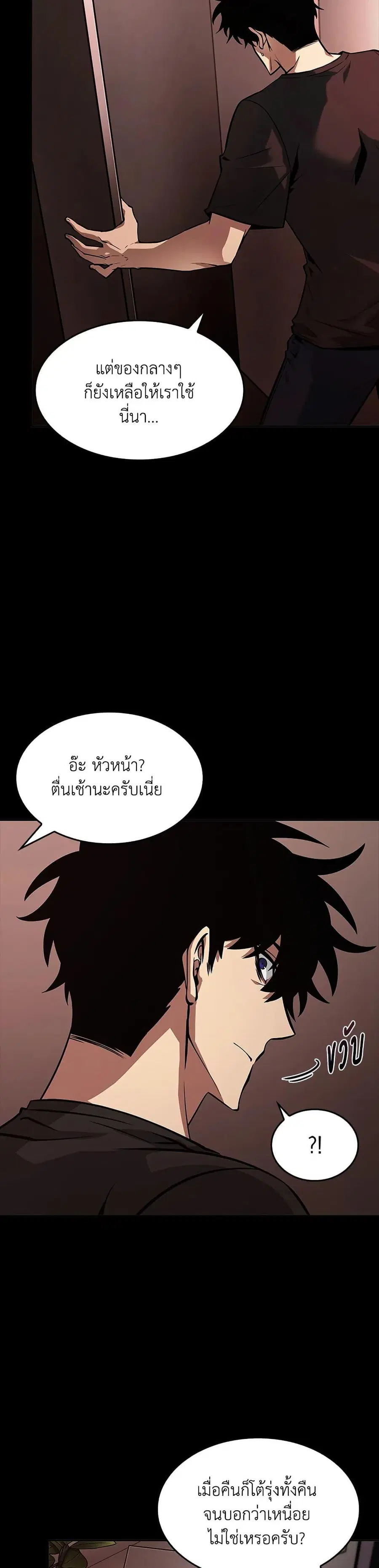 หน้า 22 จาก 34