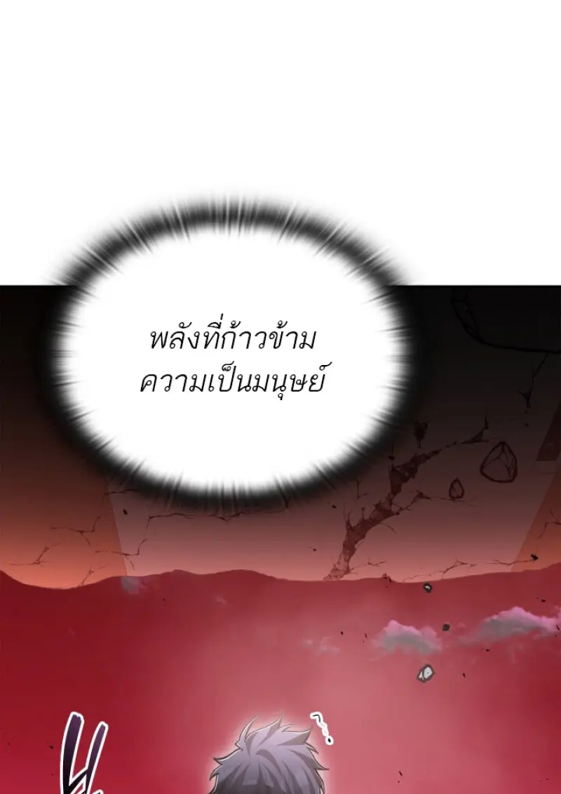 หน้า 7 จาก 149