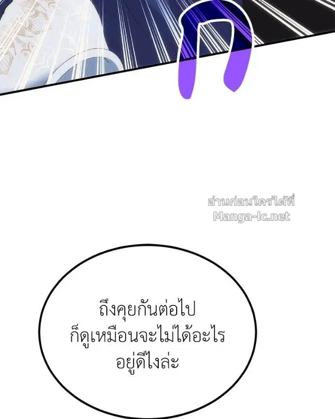 หน้า 115 จาก 169
