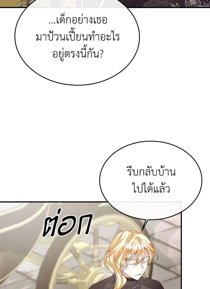 หน้า 19 จาก 97