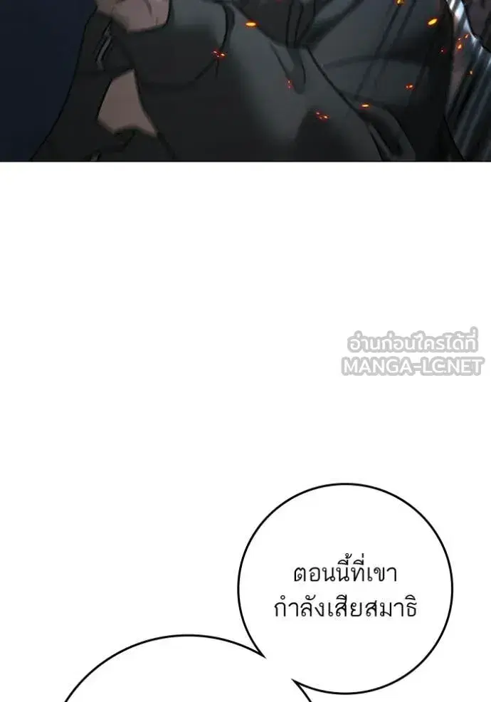 หน้า 87 จาก 222