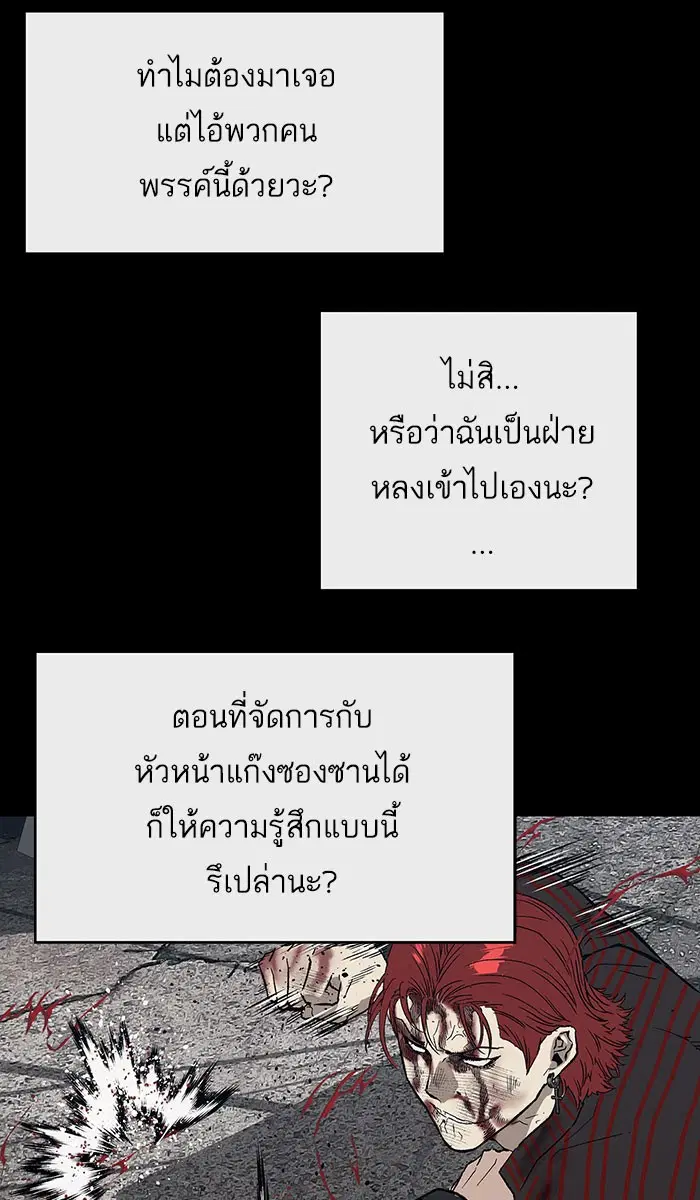 หน้า 14 จาก 106