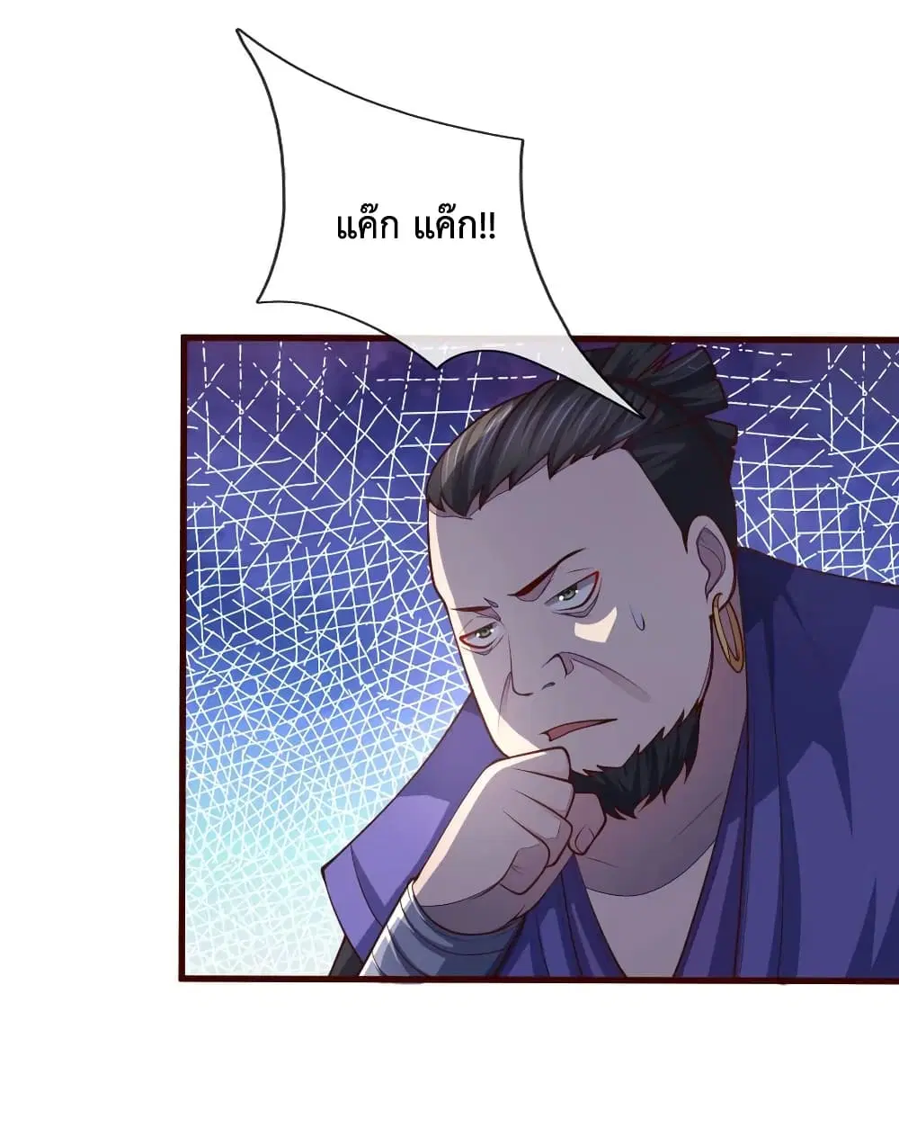 หน้า 8 จาก 22