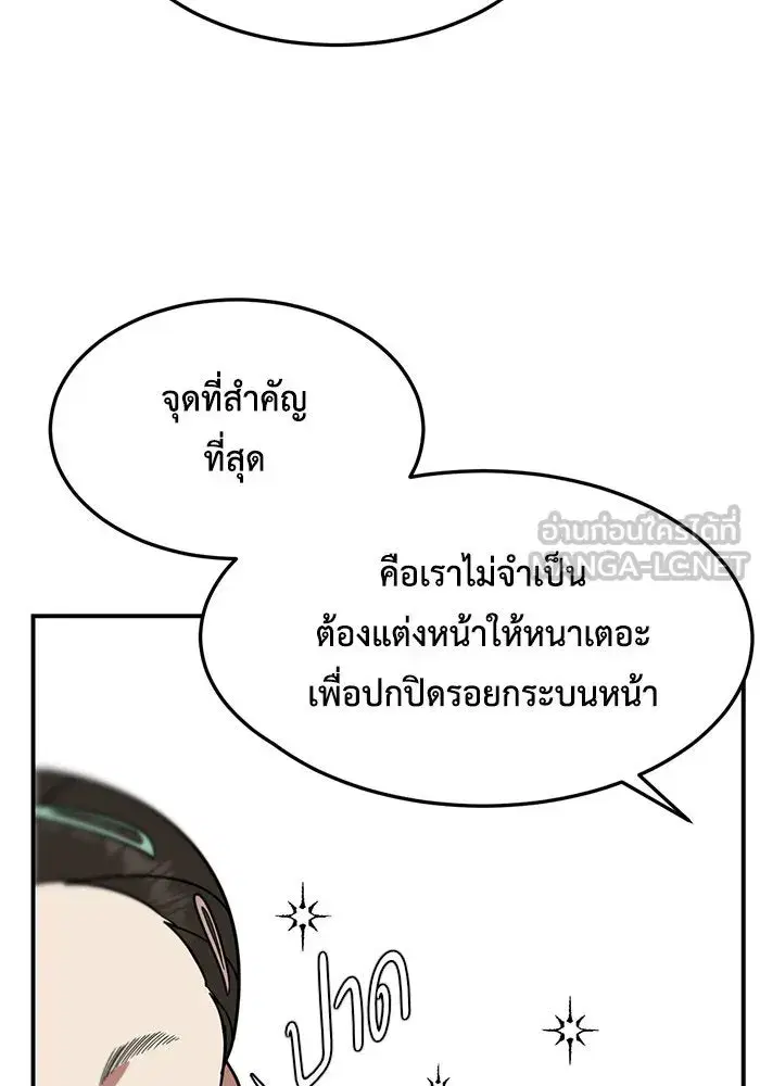 หน้า 27 จาก 158