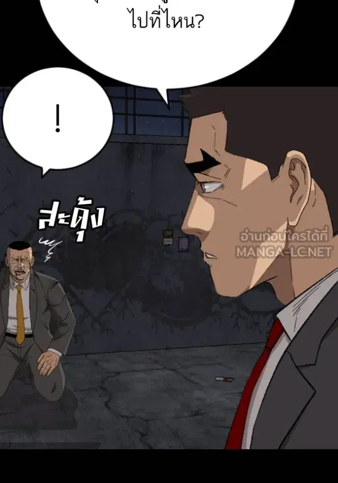 หน้า 69 จาก 157