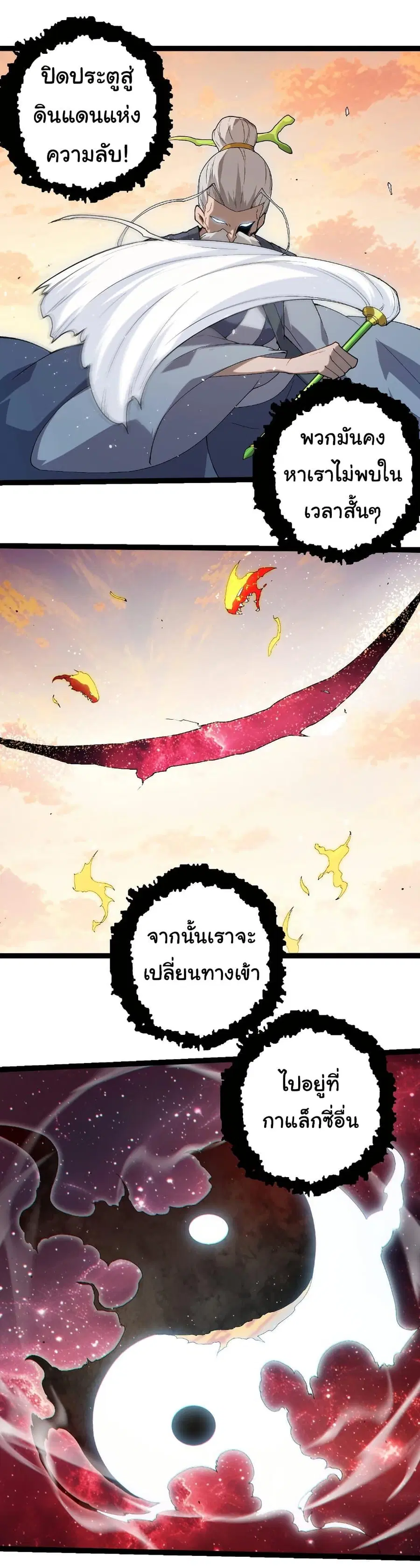 หน้า 18 จาก 25