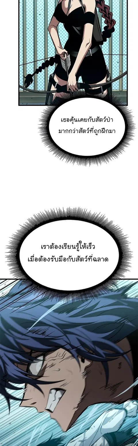 หน้า 53 จาก 57