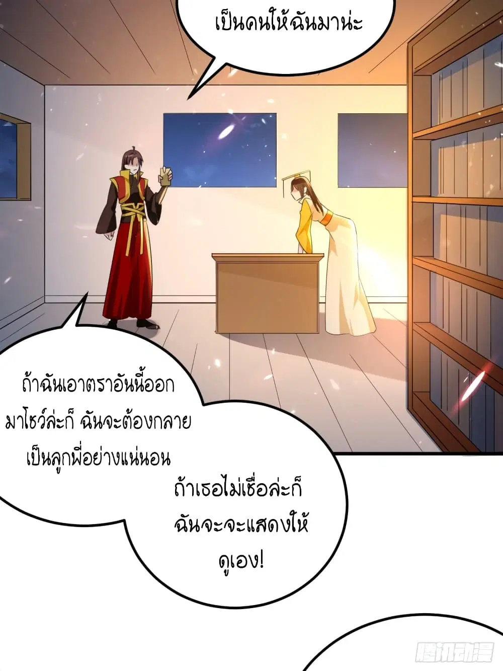 หน้า 13 จาก 48