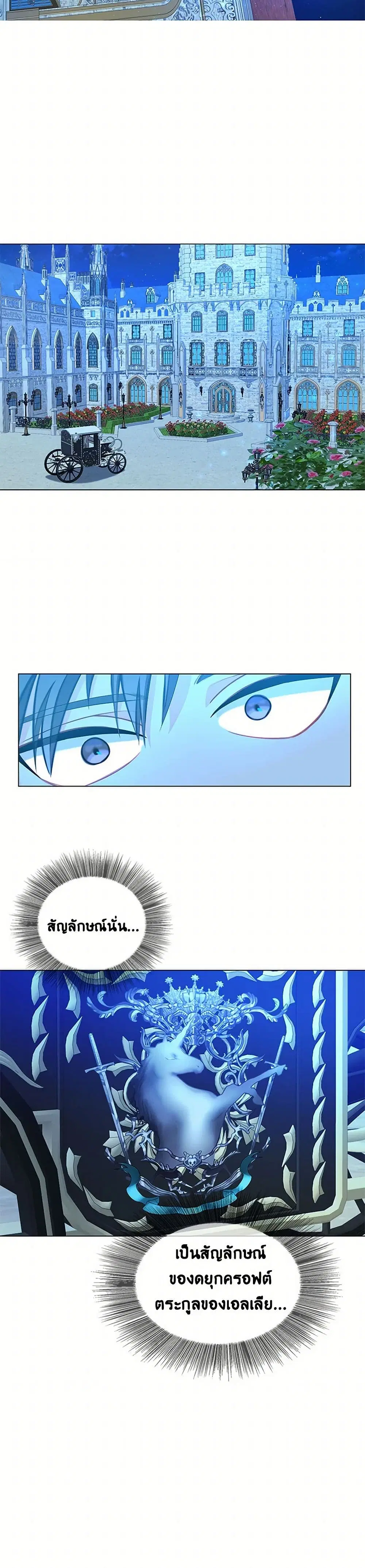 หน้า 14 จาก 26