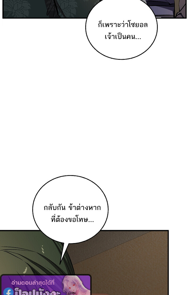 หน้า 97 จาก 126