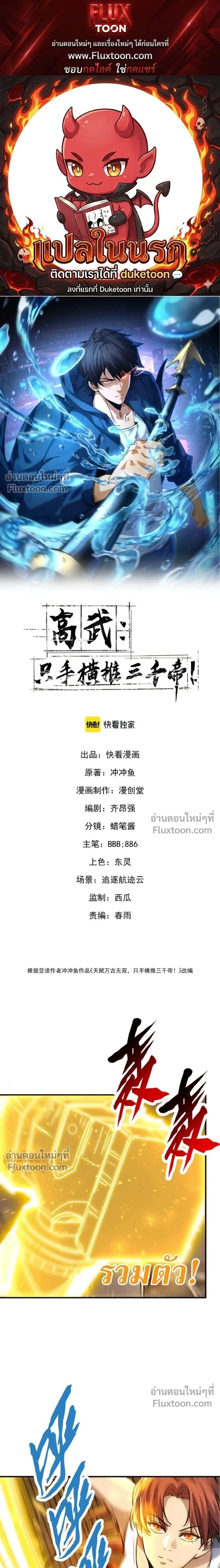 หน้า 1 จาก 22