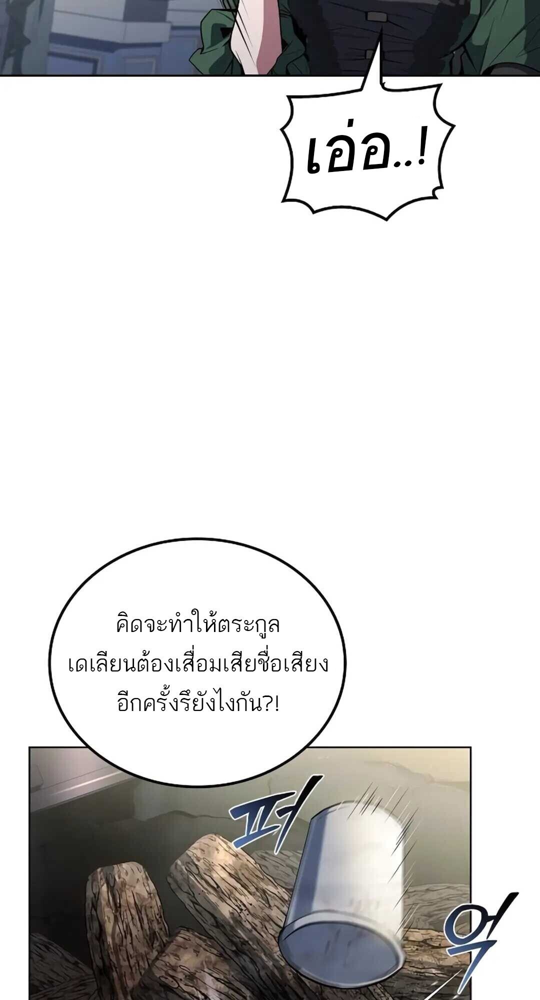 หน้า 42 จาก 105
