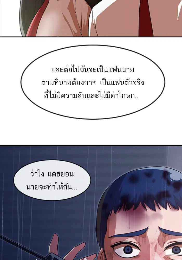หน้า 40 จาก 100