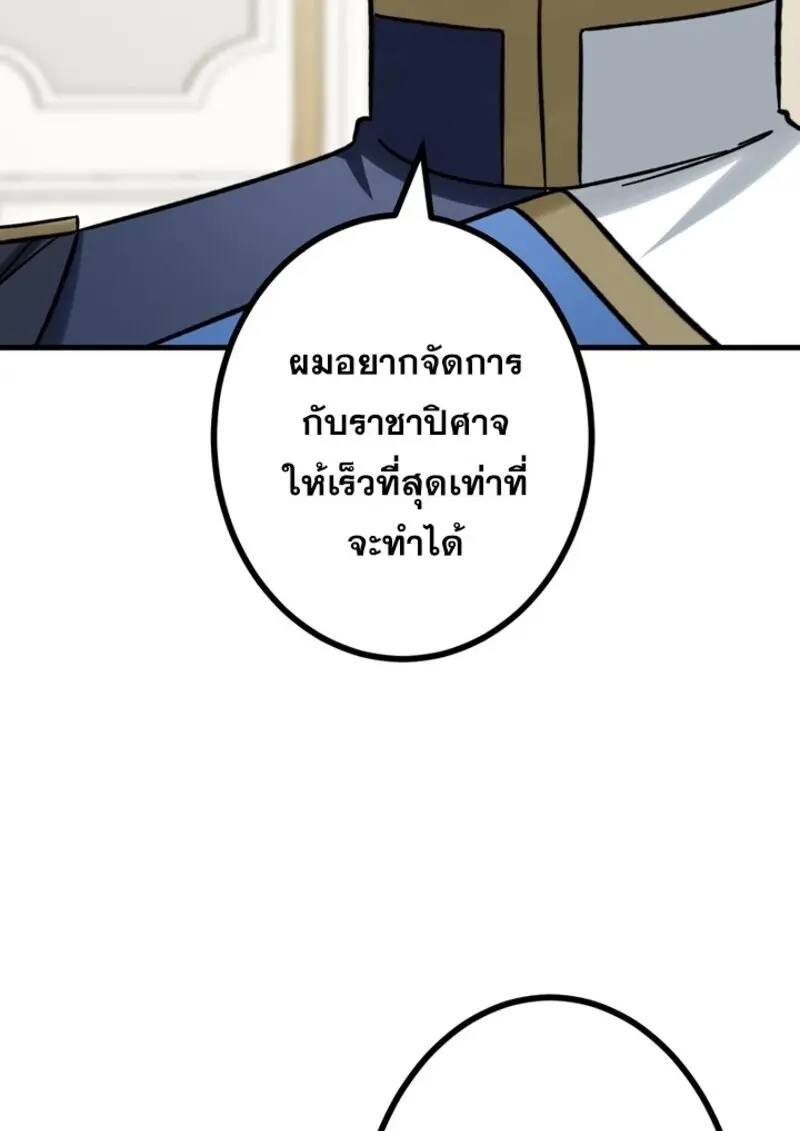 หน้า 57 จาก 123