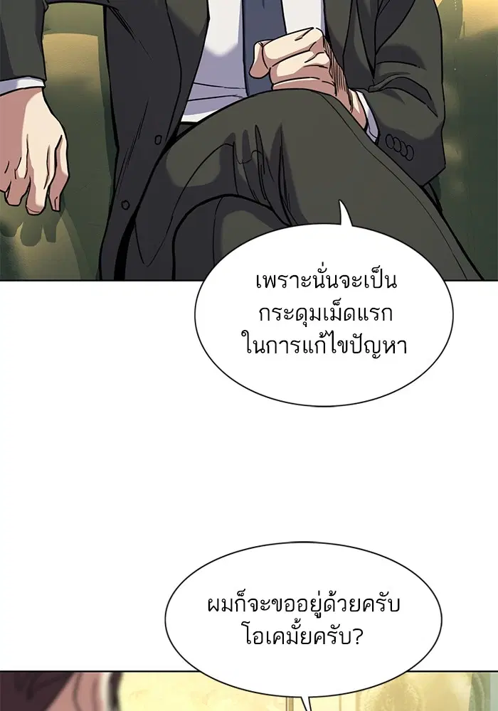 หน้า 57 จาก 106