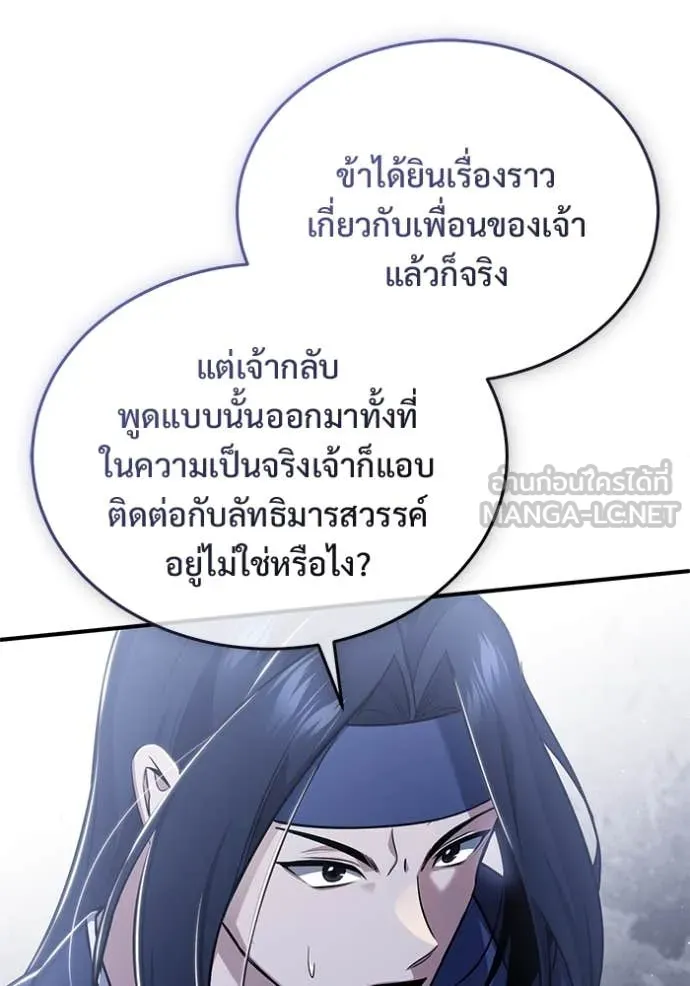 หน้า 87 จาก 114