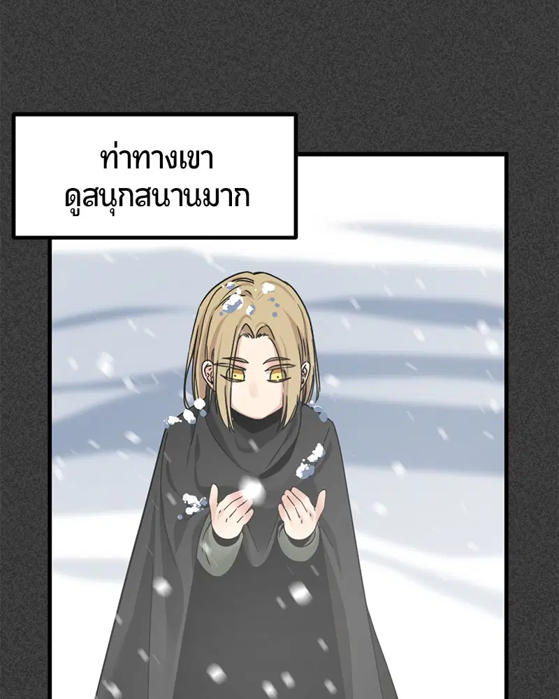 หน้า 97 จาก 150