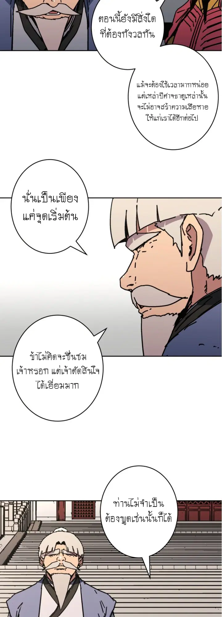 หน้า 10 จาก 51