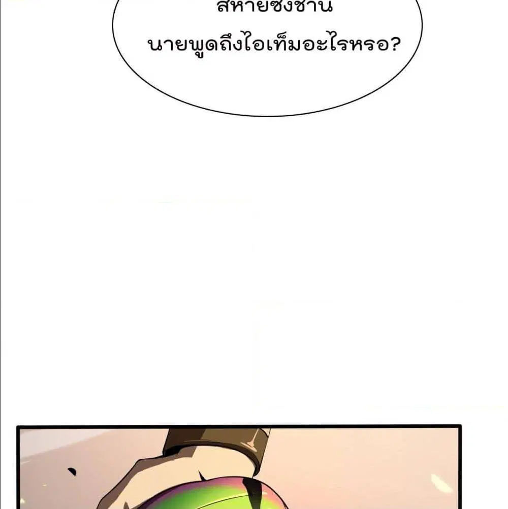 หน้า 41 จาก 100