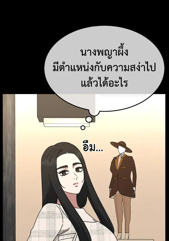 หน้า 37 จาก 182